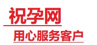 安义捐卵试管助孕机构-代媽网